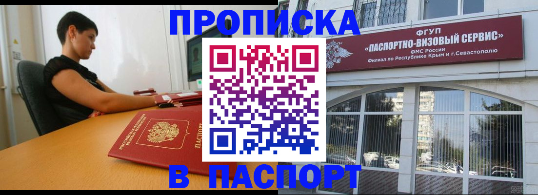 пропишу в квартире в Губкине