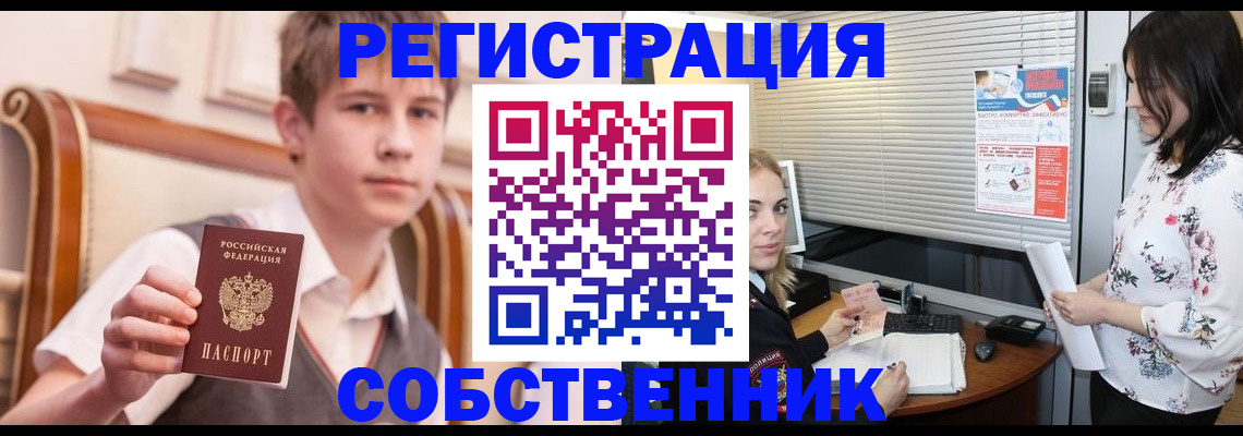 прописка поиск в Губкине